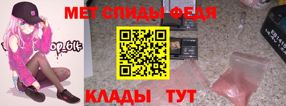 Нижнекамск  Амфетамин Premium  Амфетамин  Amphetamine  Вход с VPN 