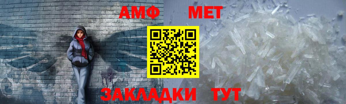Амфетамин 98% Нижнекамск
