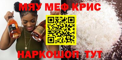 дживик Обь