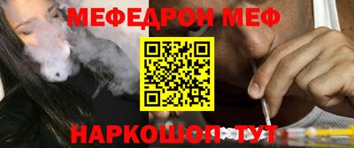 дживик Обь