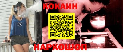 спайс Нягань
