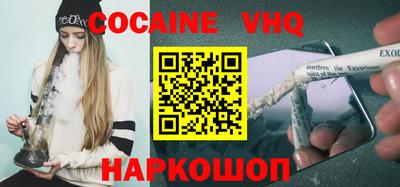 спайс Нягань