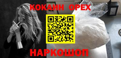 спайс Нягань