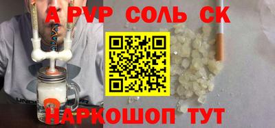 дживик Обь