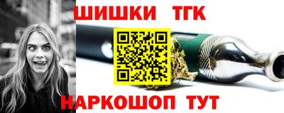 марихуана Обнинск