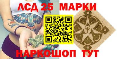 марихуана Обнинск