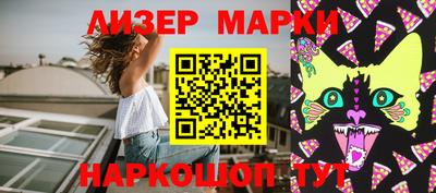 спайс Нягань