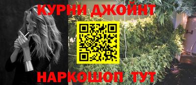 марихуана Обнинск