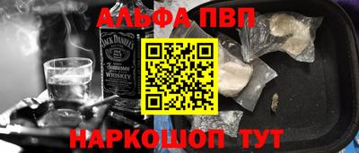 марихуана Обнинск