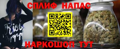 спайс Нягань