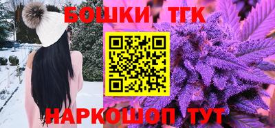 спайс Нягань