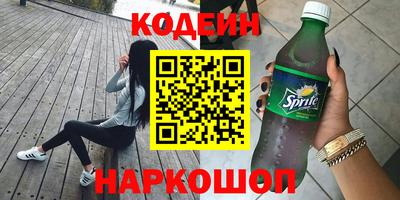спайс Нягань