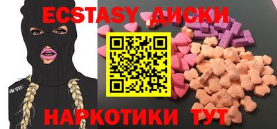 марихуана Обнинск