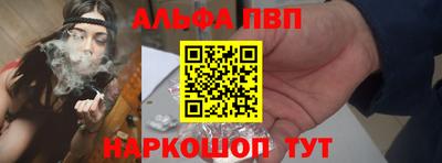 марихуана Обнинск