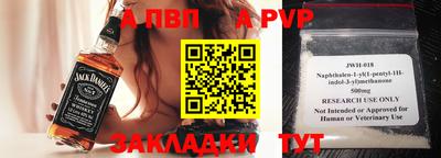 дживик Обь