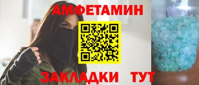 спайс Нягань