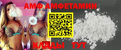 спайс Нягань
