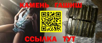 марихуана Обнинск