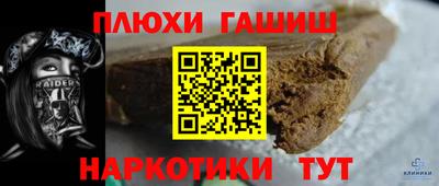 дживик Обь
