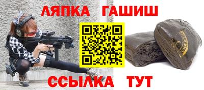 марихуана Обнинск