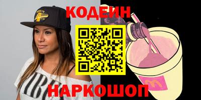 дживик Обь