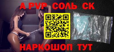 спайс Нягань