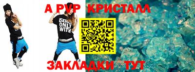 дживик Обь