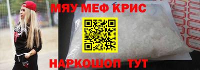 марихуана Обнинск