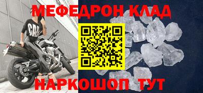 спайс Нягань
