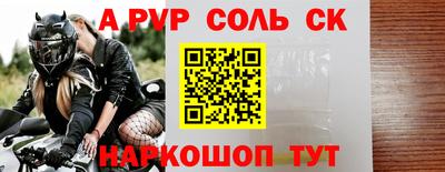 дживик Обь