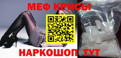 спайс Нягань
