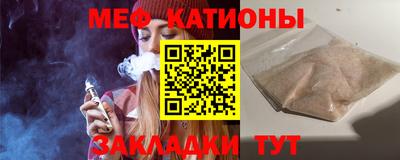 марихуана Обнинск