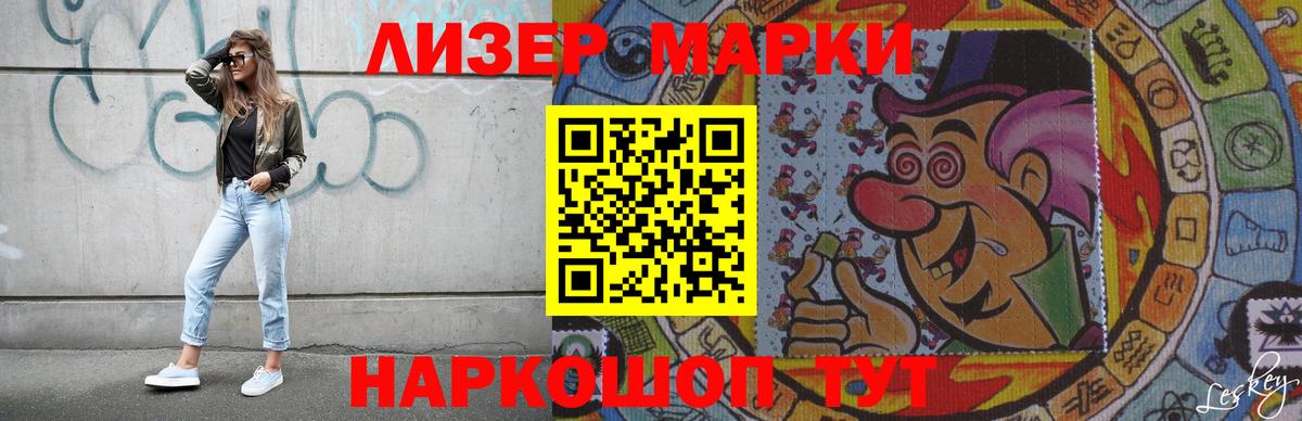 Лсд 25 экстази кислота  Вход с VPN  LSD-25 экстази ecstasy  Нижнекамск 