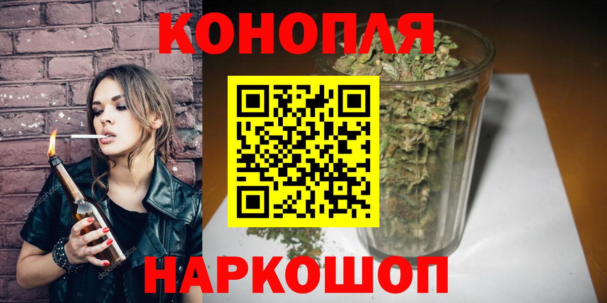 Бошки марихуана тримм Нижнекамск